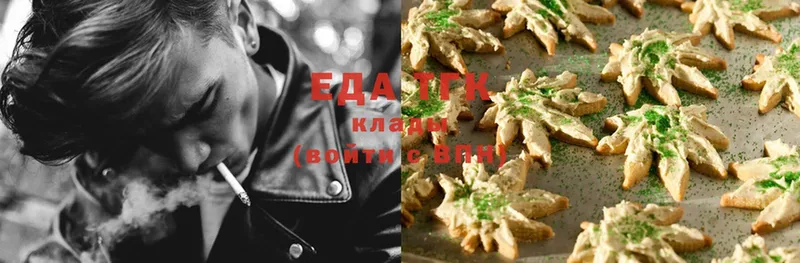 Еда ТГК конопля  KRAKEN ONION  Кадников 