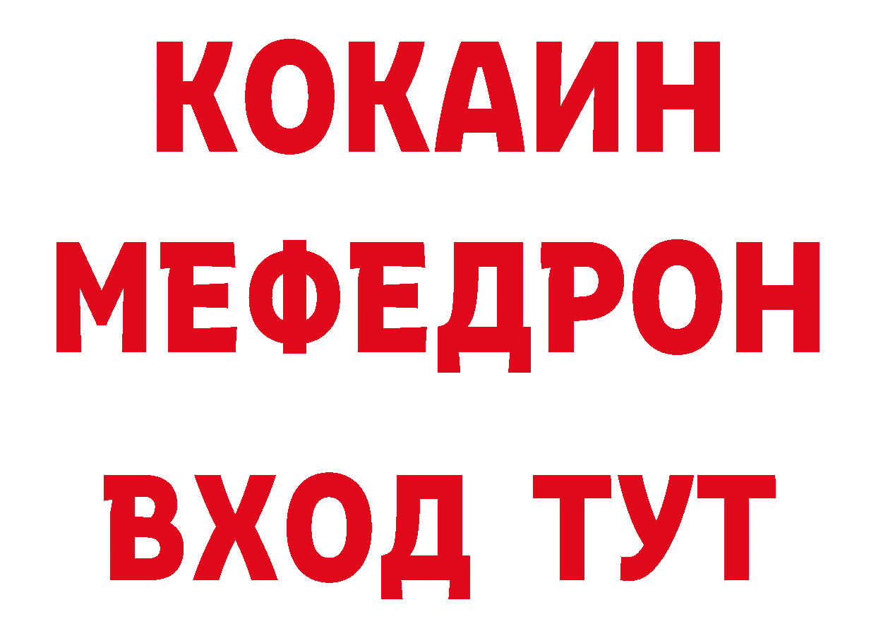 Амфетамин Розовый зеркало это ОМГ ОМГ Кадников